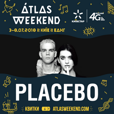 Музичний фестиваль «Atlas Weekend»