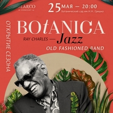 Концерт «Botanica Jazz - Ray Charles»