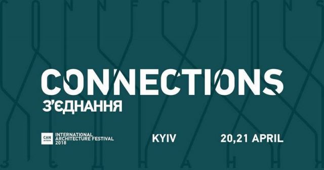 Фестиваль «CANactions International Architecture Festival 2018»