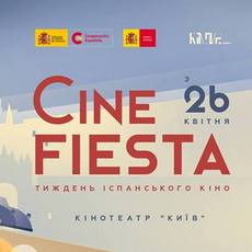 Тиждень іспанського кіно «CineFIESTA»