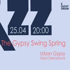 Концерт «The Gypsy Swing Spring»