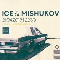 Концерт Ice&Mishukov