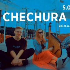 Концерт Chechura Project