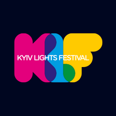 Фестиваль світла і медіа-мистецтва «Kyiv Lights Festival»