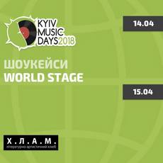 Безкоштовні концерти у межах «Kyiv Music Days»