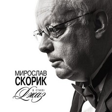 Концерт «Скорик в стилі JAZZ»