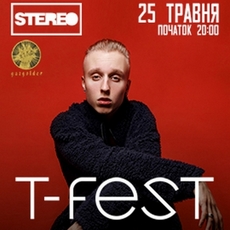 Концерт українського репера T-Fest