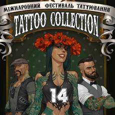 14-й Міжнародний фестиваль татуювання «Tattoo Collection»
