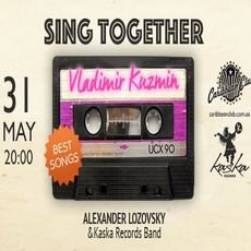 Концерт «Sing Together»