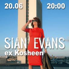 Концерт Sian Evans