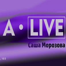 Вечірка «ALive: Саша Морозова»