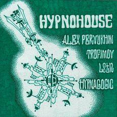 Вечірка «Hypnohouse»