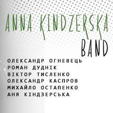 Концерт Anna Kindzerska Band