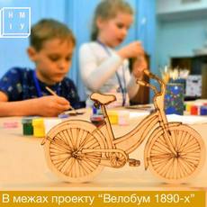 Дитяча програма «Підкорювачі простору: українська історія транспорту»
