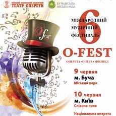 VI Міжнародний музичний фестиваль оперети, опери та мюзиклу «О-Фест»