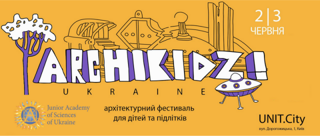 Фестиваль архітектури для дітей та підлітків «Archikidz»