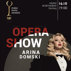 Концерт Аріни Домскі «Opera Show»