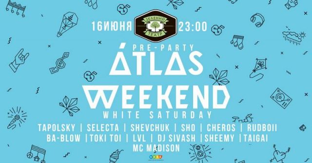 Вечірка «Atlas Weekend Pre-party: White Saturday»