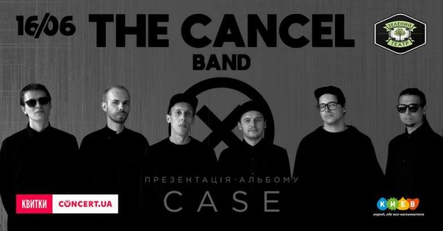 Концерт The Cancel x Band