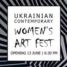 Фестиваль сучасного жіночого мистецтва «Ukrainian Contemporary Women’s Art Fest»