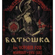 Концерт гурту Batushka