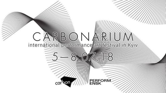 Міжнародний фестиваль перформансу «Карбонаріум»