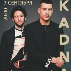 Концерт Kadnay