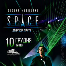 Концерт Didier Marouani & Space