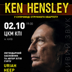 Ken Hensley з презентацією нового альбому