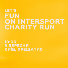 Благодійний забіг Intersport charity run