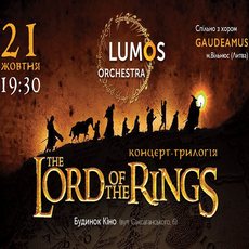 Концерт «The Lord of the Rings»