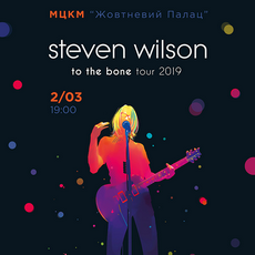 Концерт Steven Wilson