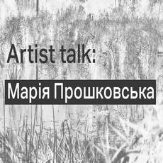 Artist talk з Марією Прошковською та командою проекту Herbarium