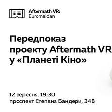 Передпоказ проекту Aftermath VR: «Euromaidan»