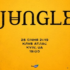 Концерт гурту Jungle. Вперше в Україні