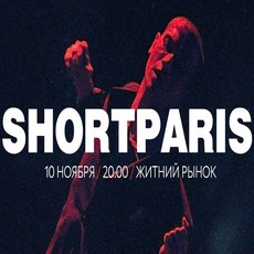 Концерт гурту Shortparis @Житній ринок