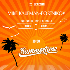 Вистава-концерт «Summertime By RoyalMan»