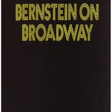 Концерт «Bernstein on Broadway»