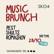 Вечірка «Music Brunch. DayTime. Afterparty»