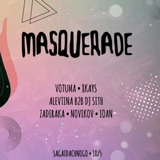 Вечірка «Masquerade»