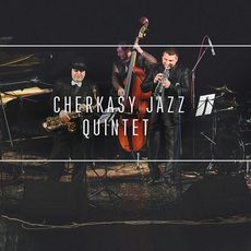 Концерт Cherkasy Jazz Quintet