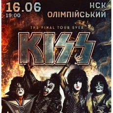 Концерт KISS. Вперше в Україні!