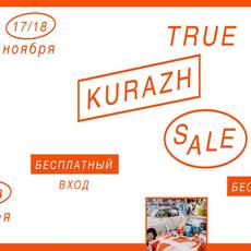 Барахолка «True Kurazh Sale»