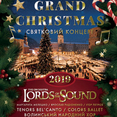 Концерт Lords Of The Sound «Grand Christmas»