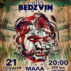 Концерт Bedzvin