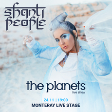 Концерт Shanti People «The Planets»