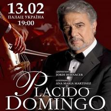 Концерт Placido Domingo