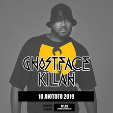 Концерт Ghostface Killah