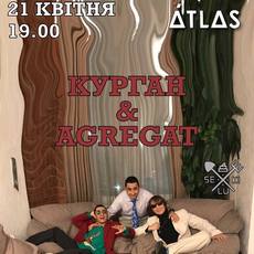 Концерт Курган feat Agregat