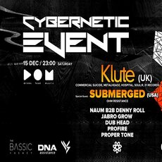 Вечірка «Cybernetic Event 12»